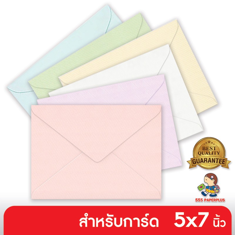 ภาพหน้าปกสินค้า555paperplus (50ซอง) หนา-มีกลิ่นหอม ซองใส่การ์ด 5x7 นิ้ว ฝาสามเหลี่ยม No.8 1/2 แอลคิว มีให้เลือก 6 สี-