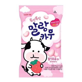 Lotte malang cow strawberry milk candy 🍓 🍼 79g ลูกอมรสนมสตรอว์เบอร์รี่