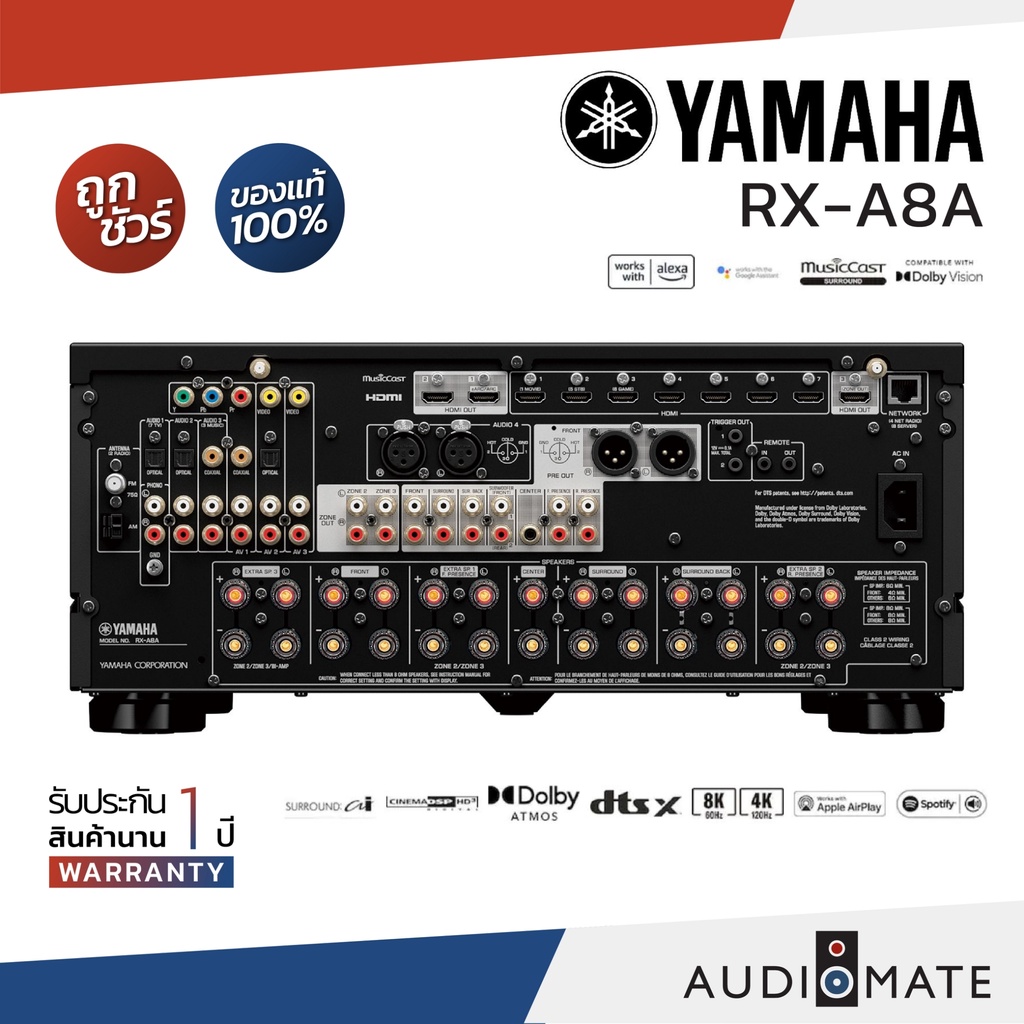 yamaha-rxa-8a-av-reciever-150w-11-2-ch-avr-ยี่ห้อ-yamaha-rxa-8a-เเอมส์-รับประกัน-1-ปีศูนย์-zonic-vision-audiomate