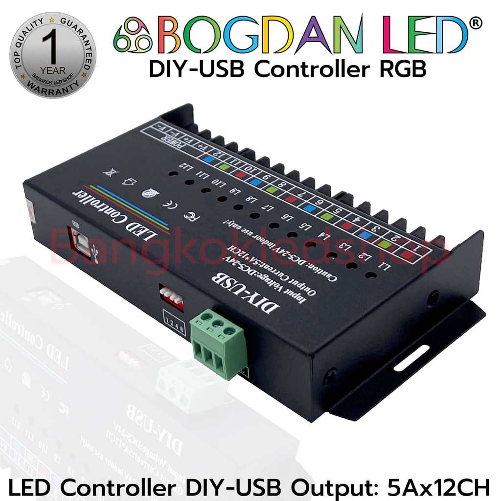 controller-diy-usb-controller-rgb-input-5v-24v-output-5a-12ch-สามารถควบคุม-12-สี-led-ไฟวิ่งไปมา-เอาต์พุตมีถึง-12-ช่อง