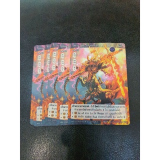 เรราเย่ อเวก ราคาต่อใบ summoner master card game