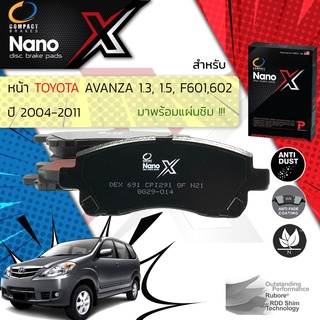 ผ้าดิสเบรคหน้า ผ้าดิสเบรคหน้า Toyota Avanza, Avansa F601, F602 ปี 2004-2011 Compact NanoX DEX 691 ปี 04,05,06,07,08,09,1