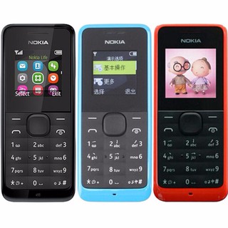 โทรศัพท์มือถือโนเกีย ปุ่มกด NOKIA 105 (สีฟ้า)  3G/4G รุ่นใหม่ 2020