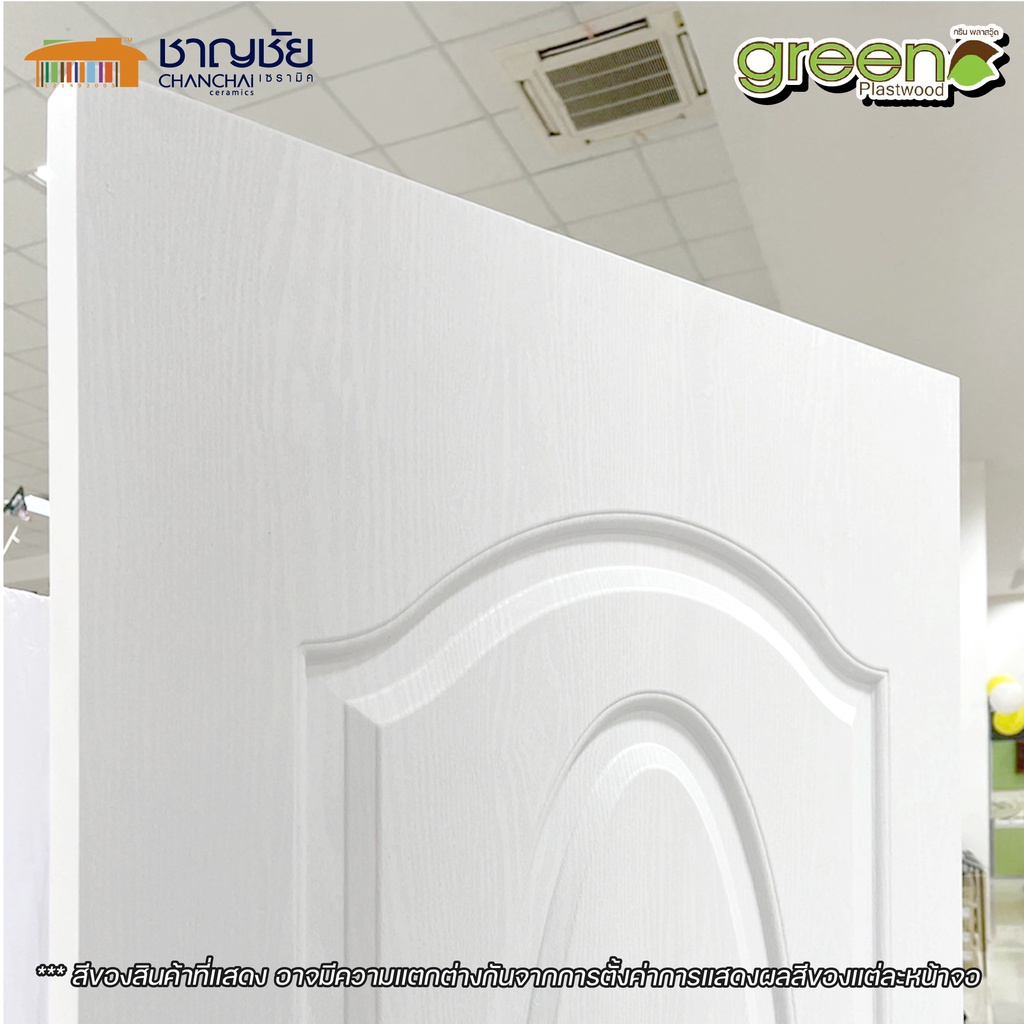 ส่งฟรี-มีของ-ประตู-green-plastwood-upvc-รุ่น-ft-02-ไม่เจาะ-ขนาด-70x200-และ-80x200-ซม