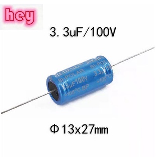 ภาพขนาดย่อของภาพหน้าปกสินค้า100V 250V 3.3uF C คาปาลำโพงเสียงแหลม กรองเสียงแหลม คอนเดนเซอร์ ซีทวิตเตอร์ Cตัดเสียงทุ้ม 1ตัว ซีลำโพงเสียงแหลม จากร้าน homemusci บน Shopee ภาพที่ 1