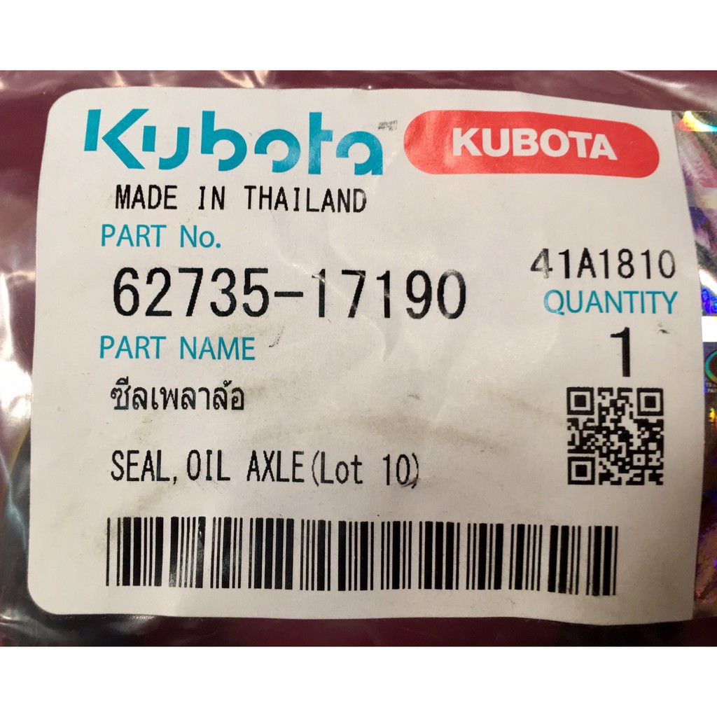 ซีลเพลาล้อ-อะไหล่แท้-คูโบต้า-kubota-62735-17190-จำนวน-1-ชิ้น