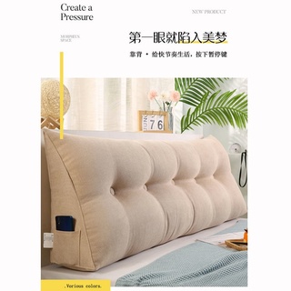 【บลูไดมอนด์】Bedside Cushion Tatami Backrest Headboard Soft Bag Back Cushion Triangle Waist Cushion Removable and Washabl