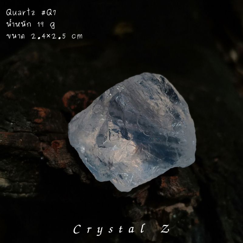 ควอตซ์-quartz-q7-หินดิบ-หินธรรมชาติ-หินสะสม-หินบำบัด