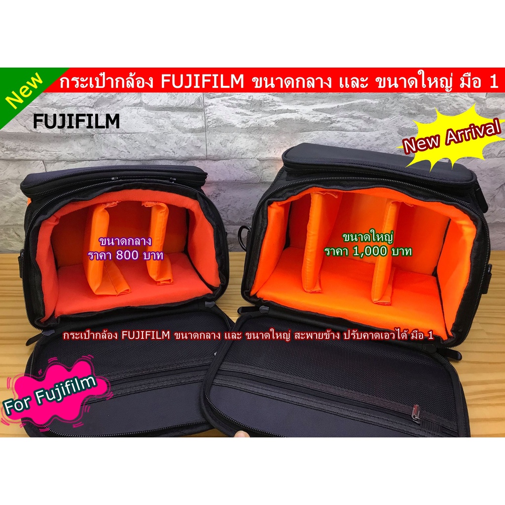 กระเป๋ากล้อง-fuji-รองรับกล้อง-1-เลนส์-2-แล้วแต่ขนาดเลนส์