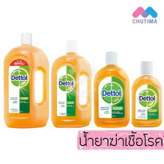 Dettol เดทตอล น้ำยาทำความสะอาด น้ำยาฆ่าเชื้อโรค เอนกประสงค์ ไฮยีน มัลติ-ยูส ดิสอินแฟคแทนท์ 250/500/750/1200 มล.