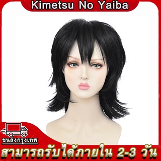 ชุดคอสเพลย์ Anime คอสเพลย์อนิเมะ Demon Slayer Tomioka Giyuu Kimetsu NO Yaiba  Wigs Cosplay วิกผม กิยุ คอสเพลย์อนิเมะ