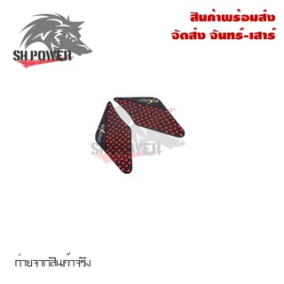 แผ่นกันลื่นข้างถัง M-SLAZ สติ๊กเกอร์ติดรถ(กาว 3M)(0005)