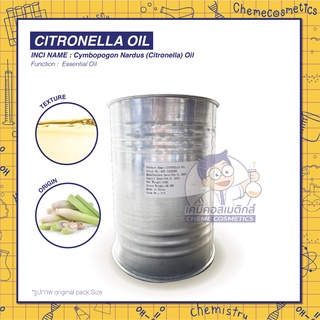 CITRONELLA OIL น้ำมันหอมระเหยตะไคร้หอม ปรับอากาศให้บริสุทธิ์สดชื่น ฆ่าเชื้อโรค บรรเทาความอ่อนเพลีย ปวดศีรษะ และไมเกรน