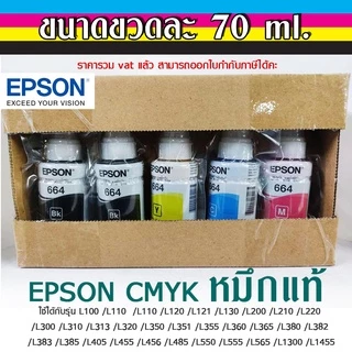 epson l1455 ราคาพิเศษ | ซื้อออนไลน์ที่ Shopee ส่งฟรี*ทั่วไทย!