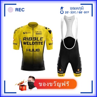 【New Arrival】HUUB เสื้อขี่จักรยาน แขนสั้น ระบายอากาศ