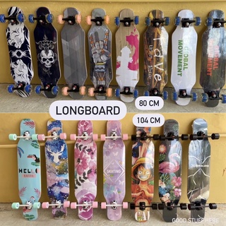 ภาพขนาดย่อของสินค้าLongboard คุณภาพดี ลองบอร์ด 80ซม. 104ซม. Dancing Freestyle Longboard  แถมประแจฟรี