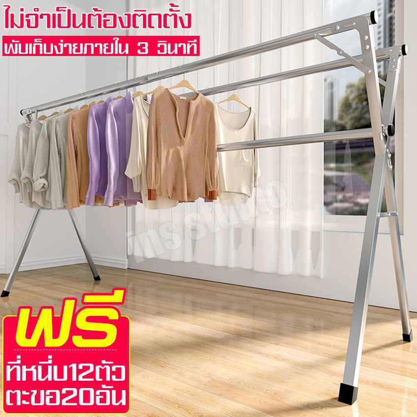 ราวตากผ้า-ที่แขวนเสื้อผ้า-ราวตากผ้าคอนโด-ราวแขวนผ้า-ราวตากผ้าบาร์เดี่ยว-ราวตากผ้ากันสนิม-ที่ตากผ้า-ราวห้อยเสื้อผ้า