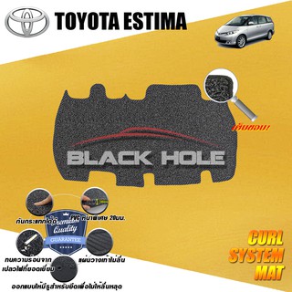 TOYOTA ESTIMA 2006-2014 ARC50&amp; AHR20 TRUNK พรมรถยนต์ ไวนิลดักฝุ่น เย็บขอบ(หนาพิเศษ20มม) Blackhole Curl System Mat Edge
