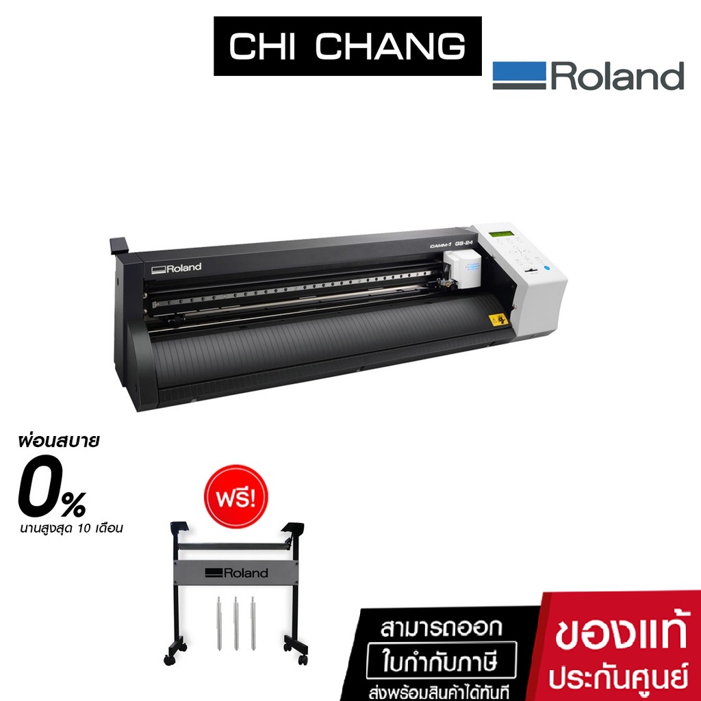 เครื่องตัดสติ๊กเกอร์-roland-cutting-machine-gs-24-camm-1-ของเเท้-100-คุณภาพจากญี่ปุ่น