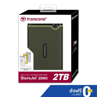 ภาพหน้าปกสินค้าTranscend External HDD 2TB - รับประกัน 3 ปี- มีใบกำกับภาษี-TS2TSJ25M3G ที่เกี่ยวข้อง