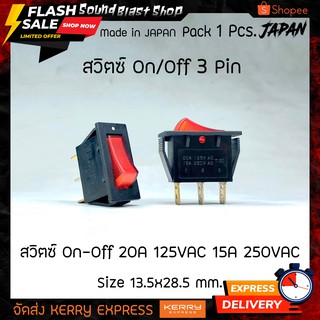 สวิตช์ On/Off 20A 125VAC 15A 250VAC T120 สีแดงดำ แบบสวมลงล๊อค 13.5 x 28.5 มม.