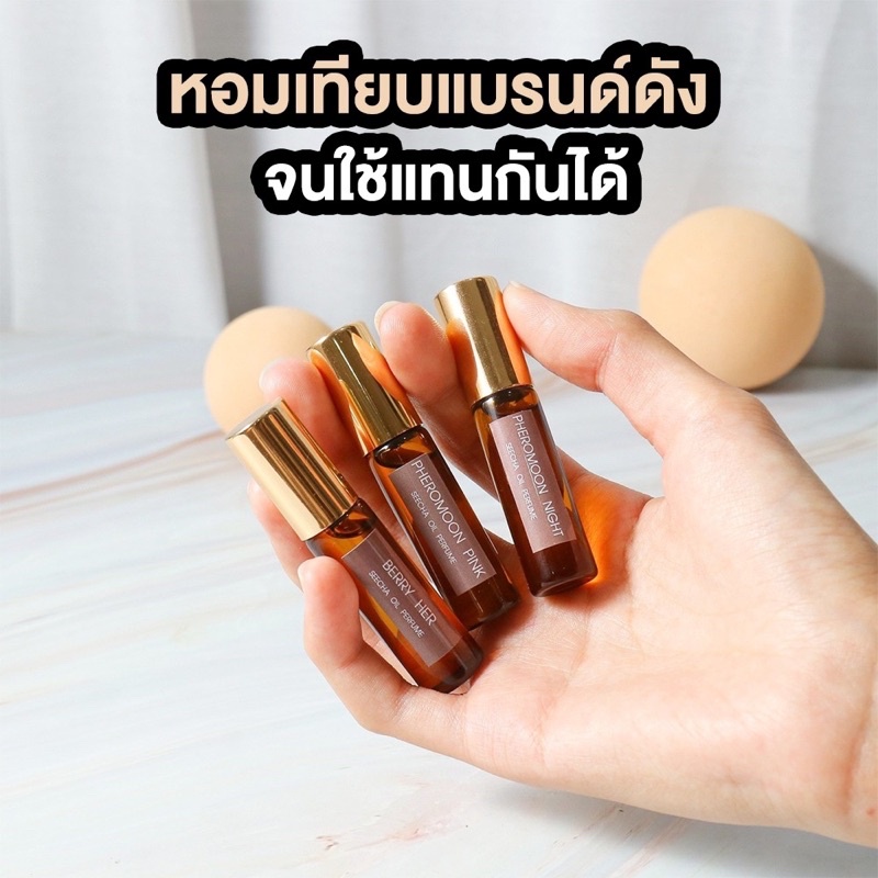 ภาพหน้าปกสินค้าน้ำหอมสีชาเลือกกลิ่นได้️ขนาด6ml️ออยล์น้ำหอมตัวดังในโซเชียล ของแท้100%กลิ่นแบรนด์ หอมละมุนติดทนนาน จากร้าน namhomseecha บน Shopee