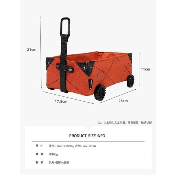 cls-ที่ใส่ทิชชู่-รถลาก-camping-กล่องใส่เครื่องปรุงรถลาก-กล่องเอนกประสงค์