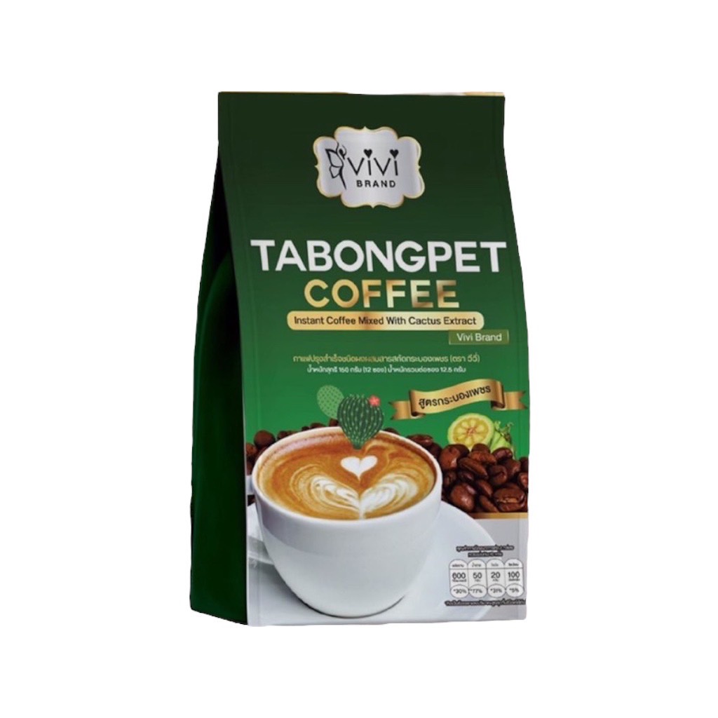 แพ็คเกจใหม่-กาแฟกระบองเพชร-ตรา-วีวี่-vivi-tabongpet-coffee-กาแฟวีวี่