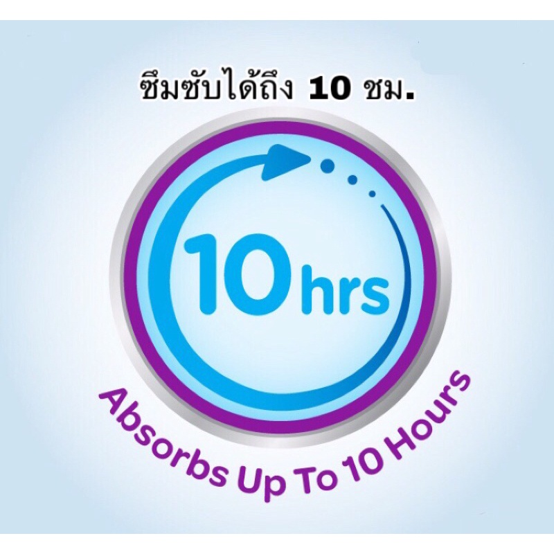 new-huggies-dry-pants-แบบกางเกง-แพ็คใหญ่จัมโบ้