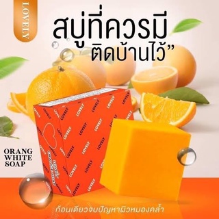 Light Orange Soap สบู่ส้ม สบู่ไลท์ไวท์ ไลท์ ออเรนจ์ โซป (ก้อน) 60 กรัม