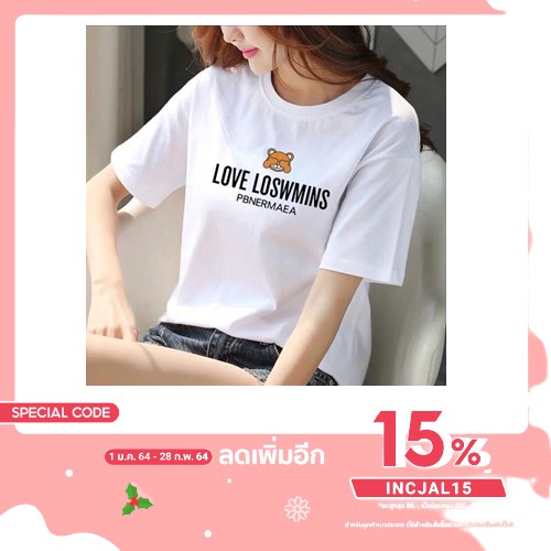 ใหม่-เสื้อยืดแฟชั่น-ลายน่ารักๆวินเทจๆ