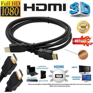 ภาพหน้าปกสินค้าสาย TV HDMI สาย HDMI ยาว1.5 เมตร เชื่อมต่อสัญญาณภาพและเสียงระบบดิจิตอล อะไหล่เครื่องใช้ไฟฟ้า V1.4 HDMI 1.5m CABLE 3D FUL ที่เกี่ยวข้อง