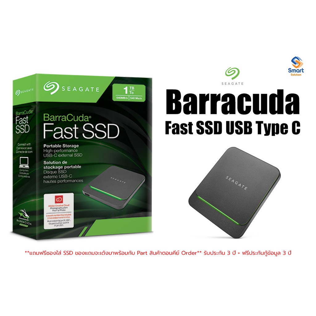 Seagate BarraCuda Fast SSD 1TB USB 3.1 TYPE C (STJM1000400) | Shopee  Thailand