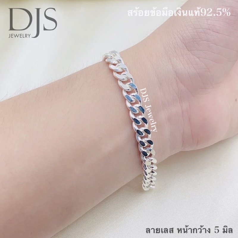 สร้อยข้อมือเงินแท้925-รวมแบบขายดี