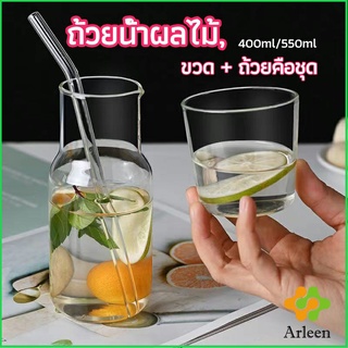 Arleen ชุดถ้วยแก้วใส่เครื่องดื่ม สไตล์ญี่ปุ่น ถ้วยนม drink cup combination