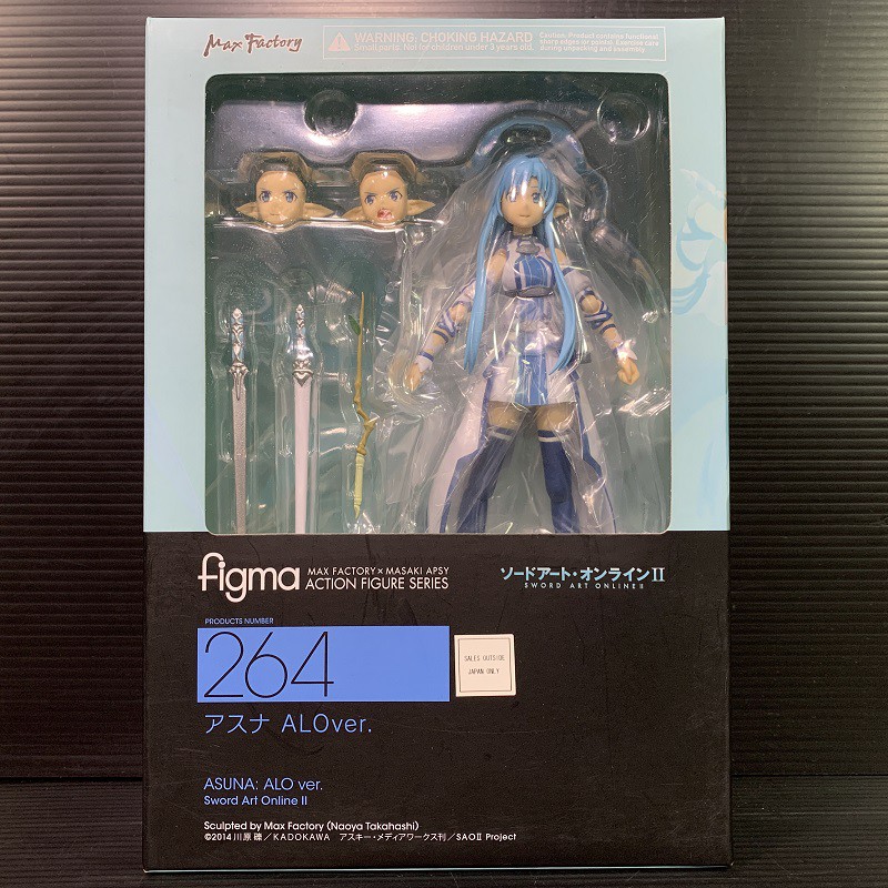 FIGURINE ARTICULÉE SWORD Art Online Asuna Figma 178 Max Factory ABS