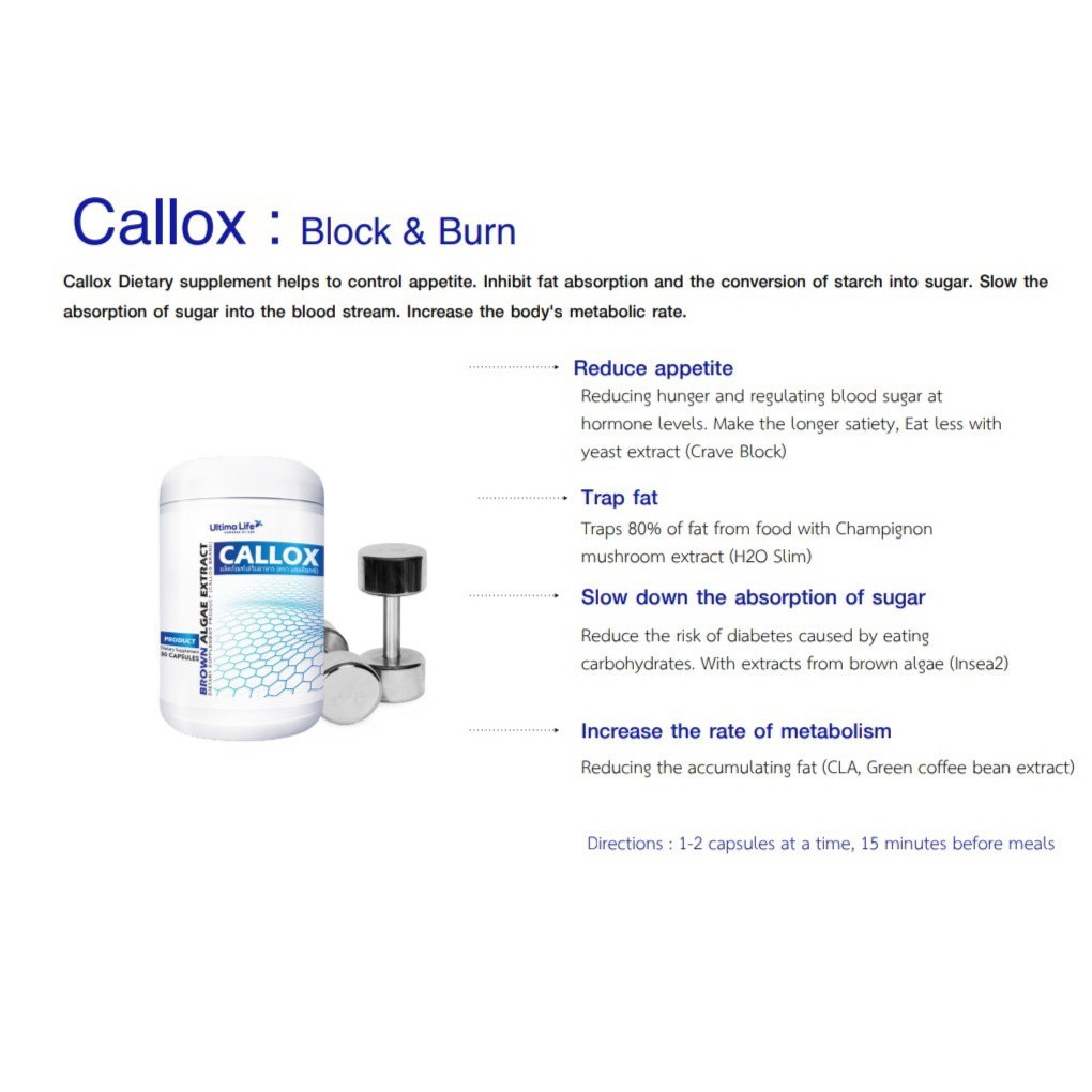 CALLOX Ultimalife อาหารเสริมลดน้ำหนัก | Shopee Thailand