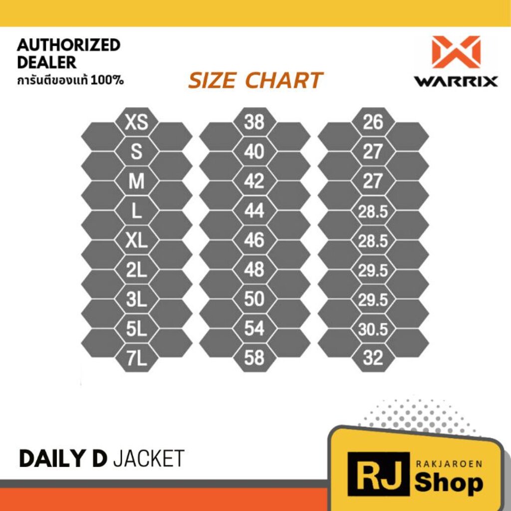 เสื้อวอร์ม-warrix-รุ่น-daily-d-jacket-wa-1727