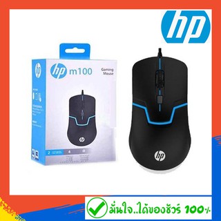 เมาส์เกมส์ USB Optical Mouse HP GAMING (M100) Black