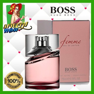 [แท้💯%] น้ำหอมผู้หญิง ฮิลโก้ บอส กลิ่นหอมหวาน Hugo Boss Femme EDP 75ml.(พร้อมส่ง+กล่องซีล)