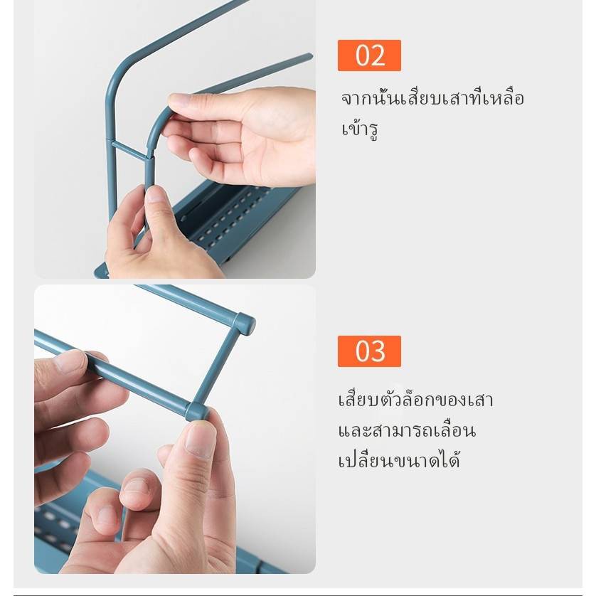 ถูกที่สุด-1111-14-ตะกร้าใส่ของ-ตะกร้าใส่ของแบบยืดหดได้-ตะกร้าใส่ของสำหรับอ่างล้างจาน-ตะกร้าใส่ของเอกนประสงค์-ตะร้าใส่ของ