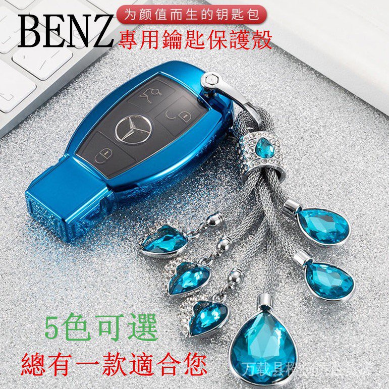Benz BENZ Key Case Key Case Key ซองหนัง Key Case AMG A Class C Class E ...