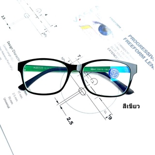 ภาพหน้าปกสินค้าแว่นกรองแสงสีฟ้าเลนส์บลูแสงไม่ผ่าน ทรงเหลี่ยม(กรอบเขียว441) ซึ่งคุณอาจชอบราคาและรีวิวของสินค้านี้
