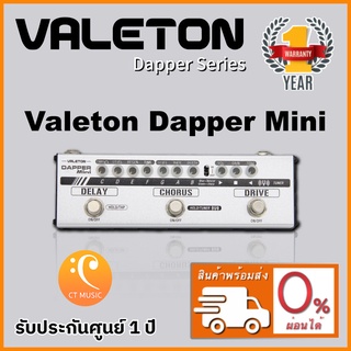 [ใส่โค้ดลด 1000บ.] Valeton Dapper Mini เอฟเฟคกีตาร์