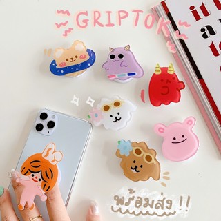 ✨พร้อมส่ง🌷 Griptok ที่ติดมือถือลายเกาหลีน่ารักมากก💕