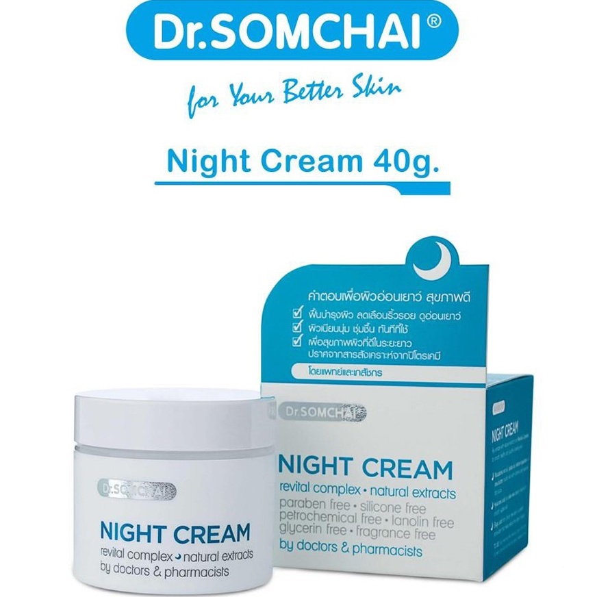 dr-somchai-night-cream-revital-complex-natural-extracts-40g-ครีมบำรุงผิวหน้ากลางคืน