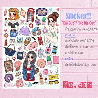 Sticker สติกเกอร์ ขนาด A4/A5/A6 pvc กันน้ำ ไดคัท ลายสาวน้อยนักท่องเที่ยว