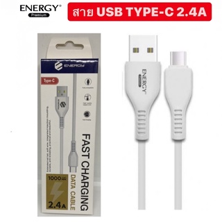 Energy สายชาร์จ USB รุ่น USB Type-C  2.4A Fast Charg ing Data Cable 2.4A (แท้100%)