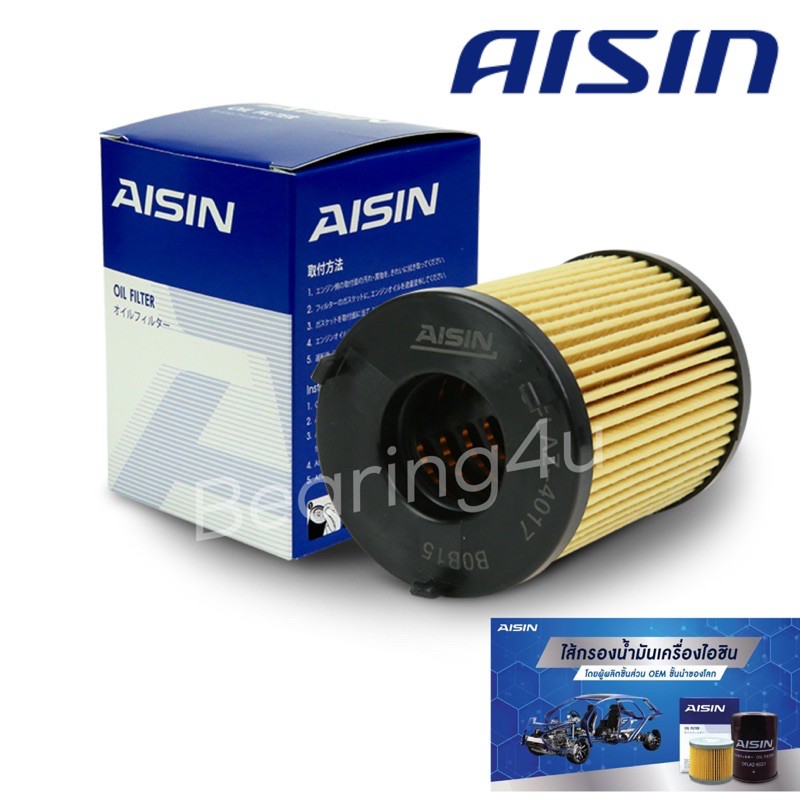 aisin-กรองน้ำมันเครื่อง-chevrolet-colorado-ปี2012-on-duramax-กรองเครื่อง-chevrolet-4025