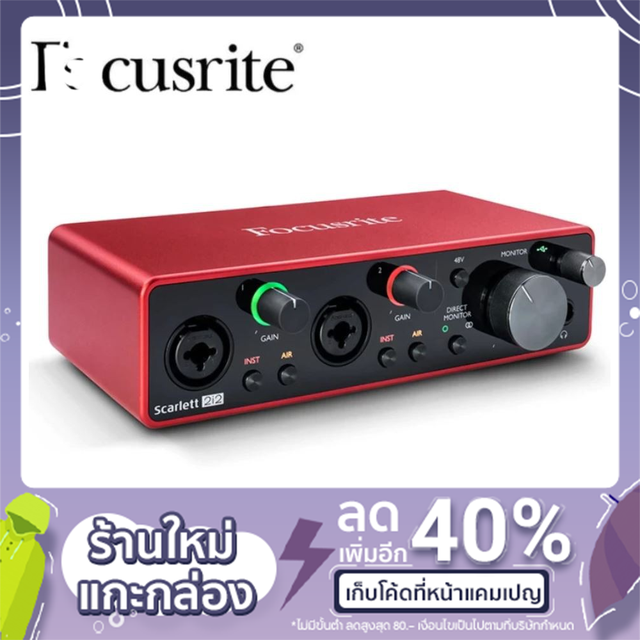 focusrite-scarlett-2i2-3rd-gen-usb-audio-interface